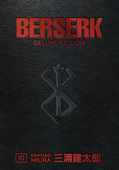 BERSERK DELUXE EDITION HC VOL 10
