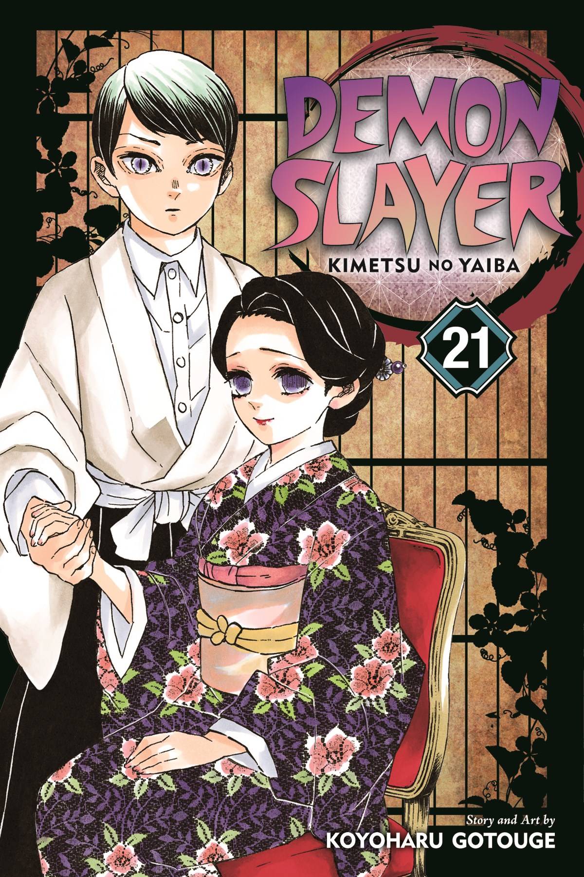 DEMON SLAYER KIMETSU NO YAIBA GN VOL 21