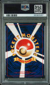 2000 POKEMON JAPANESE NEO 2 PROMO ENTEI #244 PSA 9