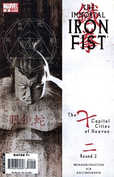 IMMORTAL IRON FIST (2006) #9