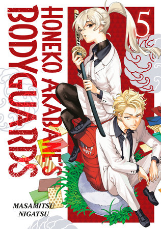 HONEKO AKABANES BODYGUARDS GN VOL 05