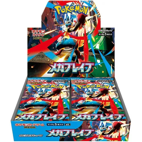 POKEMON TCG JAPANESE: MEGA M1B BRAVE BOOSTER BOX