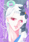 PHANTOM DREAM VOL 05 GN