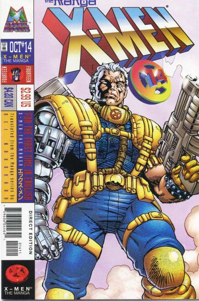 X-MEN THE MANGA (1998) #14