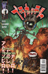 PLANETARY (1999) - COMPLETE RUN (SET OF TWENTY SEVEN)