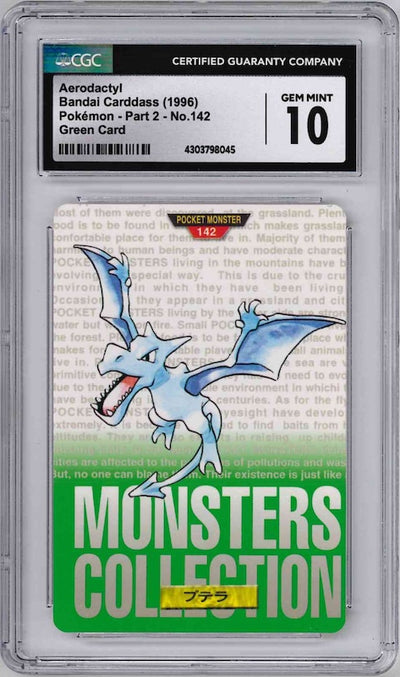 1996 POKEMON JAPANESE BANDAI CARDDASS VENDING AERODACTYL #142 CGC 10