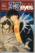 3X3 EYES TP (1995) - FIRST EDITION
