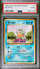 1996 POKEMON JAPANESE BASIC SQUIRTLE #7 PSA 9