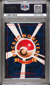 1996 POKEMON JAPANESE BASIC SQUIRTLE #7 PSA 9