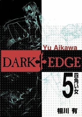 DARK EDGE TP VOL 05