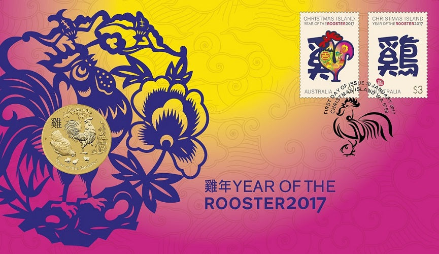 YEAR OF THE ROOSTER 2017 STAMP & COIN COVER