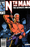 NTH MAN (1989) - SET OF SIXTEEN (FN)
