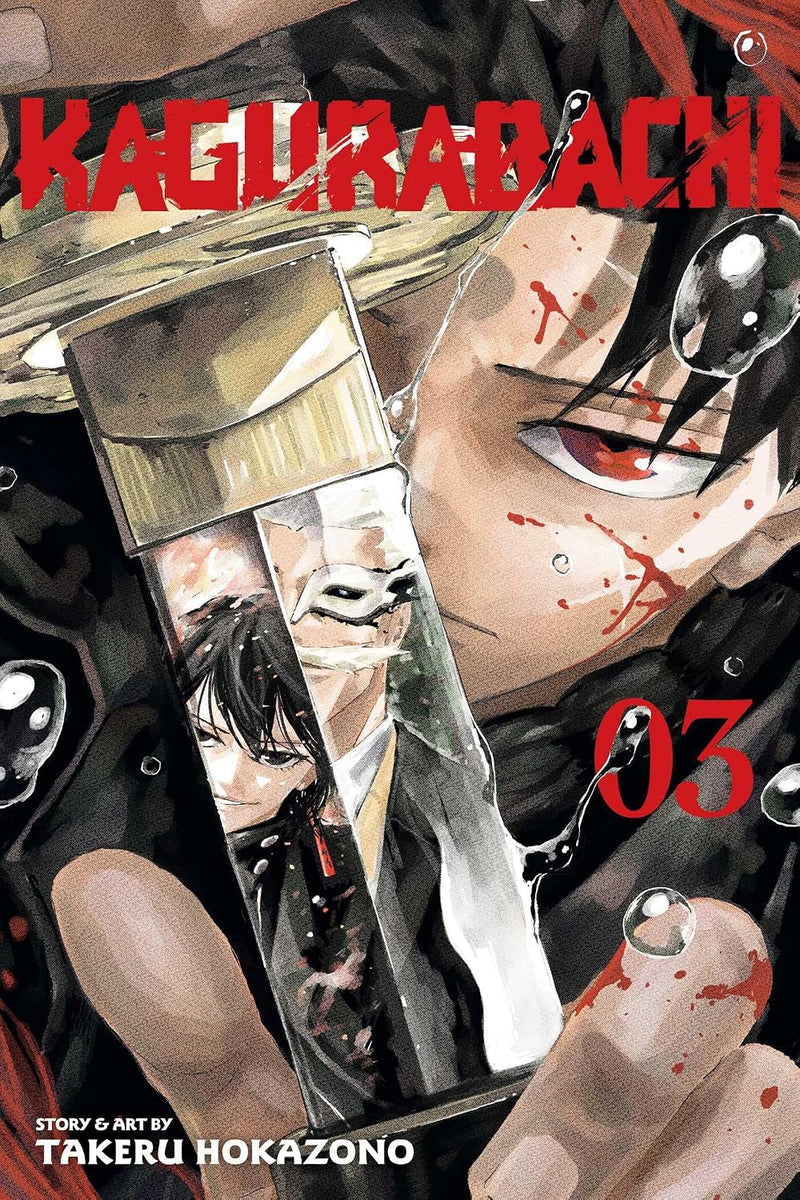 KAGURABACHI GN VOL 03
