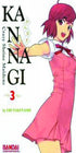 KANNAGI VOL 03 GN