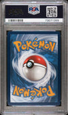 2022 POKEMON SWORD & SHIELD SILVER TEMPEST FA/LUGIA VSTAR #211 PSA 10