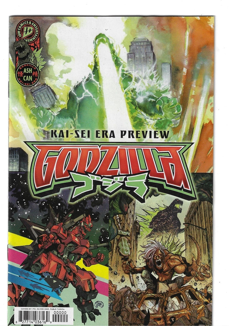 GODZILLA KAI-SEI ERA (2026) ASHCAN