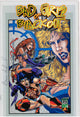 BAD GIRLS OF BLACKOUT (1995) ANNUAL #1 - SIGNED WITH COA