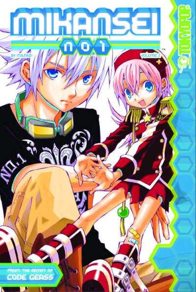 MIKANSEI NO 1 VOL 02 GN