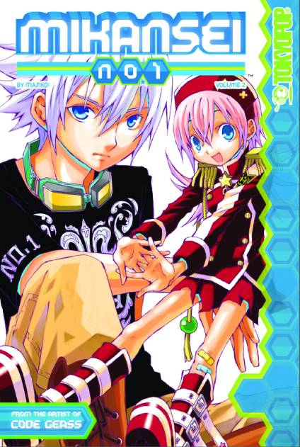 MIKANSEI NO 1 VOL 02 GN