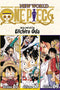 ONE PIECE VOL 23 OMNIBUS EDITION