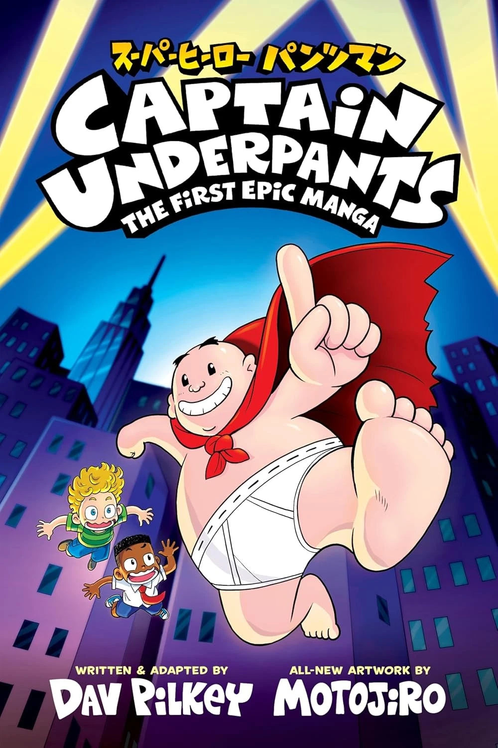 CAPTAIN UNDERPANTS FIRST EPIC MANGA PREVIEW ASHCAN