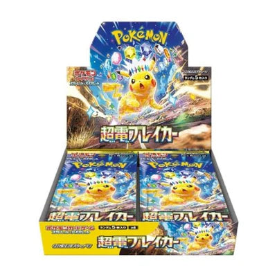 POKEMON JAPAN: SCARLET VIOLET SV8 ELECTRIC BREAKER BOOSTER BOX