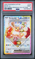 2025 POKEMON SVP EN #174 EEVEE EX PRE SUPER PREMIUM COLL PSA 9