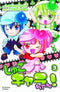 SHUGO CHARA CHAN VOL 03 GN