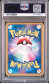 2001 POKEMON JAPANESE VS ROCKET'S ENTEI HOLO #095 PSA 10