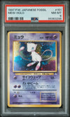 1997 POKEMON JAPANESE FOSSIL MEW-HOLO #151 PSA 8