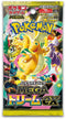 POKEMON JAPAN: MEGA M2A MEGA DREAM BOOSTER PACK