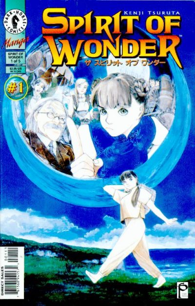 SPIRIT OF WONDER (1996) #1