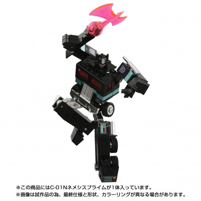 TRANSFORMERS TAKARA TOMY MISSING LINK (C-01N) NEMESIS PRIME
