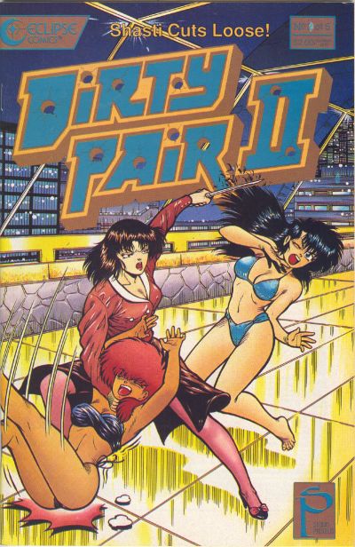 DIRTY PAIR II (1989) #2