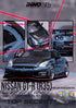 INNO64 1/64 NISSAN GTR R35 NISMO TOP SECRET HONG KONG TOY CAR SPECIAL EDITION