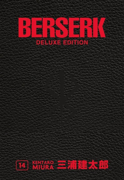 BERSERK DELUXE EDITION HC VOL 14