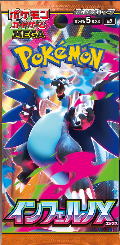 POKEMON JAPAN: MEGA M2 INFERNO X BOOSTER PACK