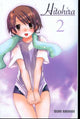 HITOHIRA VOL 02 GN