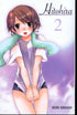 HITOHIRA VOL 02 GN