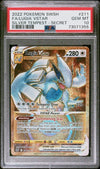 2022 POKEMON SWORD & SHIELD SILVER TEMPEST FA/LUGIA VSTAR #211 PSA 10
