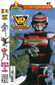 VR TROOPERS POWER RANGERS FLIP BOOK #2 FACSIMILE EDITION (2025)