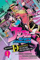 JOJOS BIZARRE ADVENTURE SHINING DIAMONDS HEARTBREAK GN VOL 01