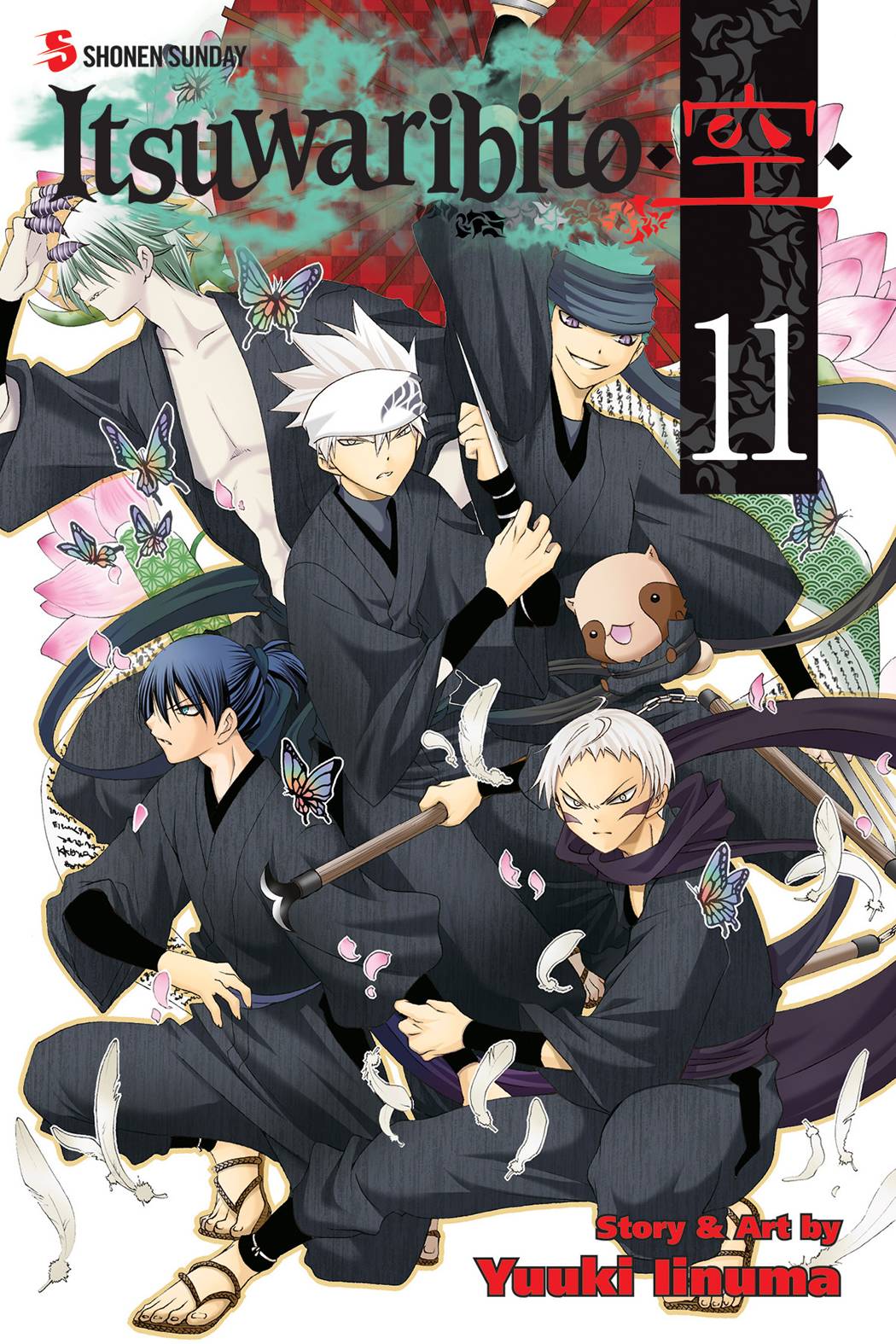 ITSUWARIBITO VOL 11 GN