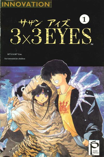 3 X 3 EYES (1991) #1 (VF)