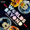 URDU DISNEY WORLDS BEYOND SERIES 1 MICKEY AND DONALD BLIND BOX FIGURE