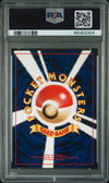 2000 POKEMON JAPANESE NEO 3 RAIKOU HOLO #243 PSA 9