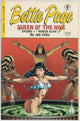 BETTIE PAGE QUEEN OF THE NILE (1999) #1 (FN)