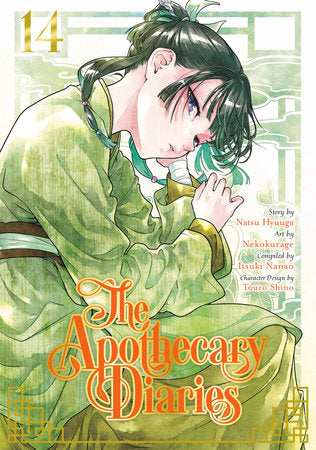 APOTHECARY DIARIES GN VOL 14