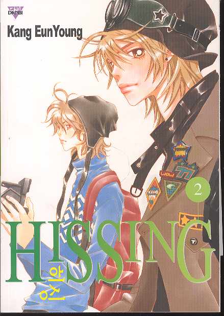 HISSING VOL 02 GN