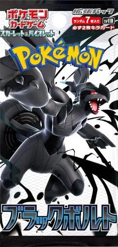 POKEMON JAPAN: SCARLET & VIOLET SV11B BLACK BOLT BOOSTER PACK